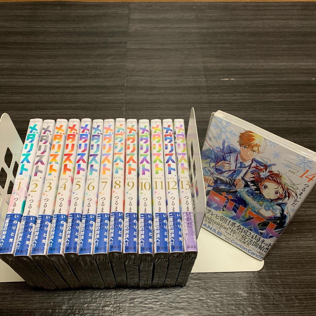新品 未開封コミック メダリスト 1－14巻 既刊 全巻セット 特典コースター