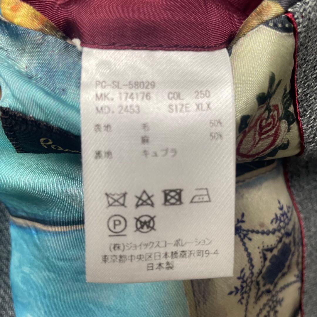 美品 Paul smith ポールスミス グレー テーラード リネン 麻 花