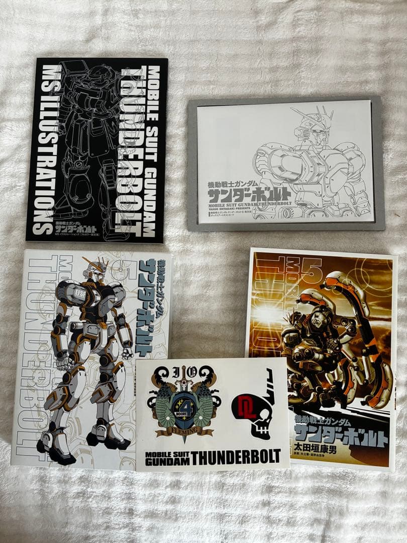 【豪華特典付】ガンダム サンダーボルト 1〜24巻＋外伝 27冊セット特装版多数