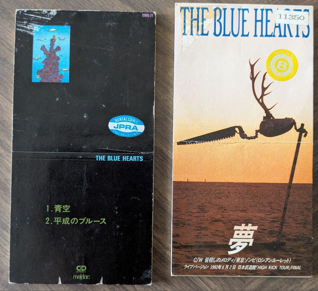 THE BLUE HEARTS CDセット