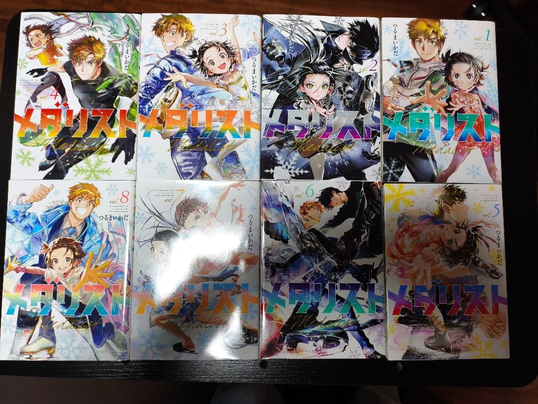メダリスト1〜12巻セット
