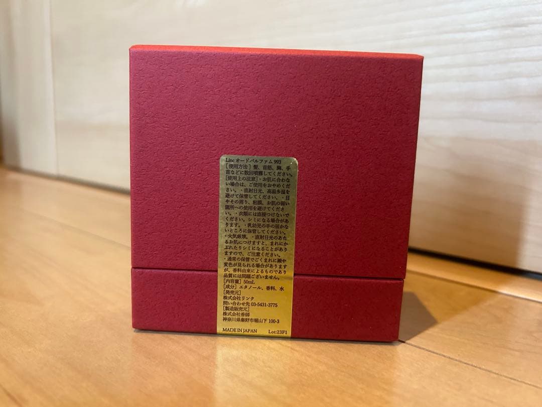 未開封　LINC ORIGINAL MAKERS 993 香水　50ml