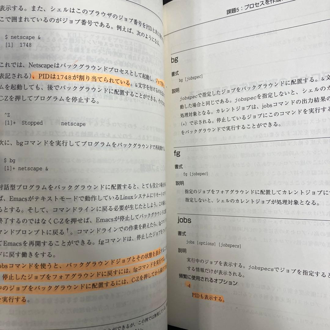 O'REILLY 関係本 15冊セット まとめ売り インターネット ネットワーク