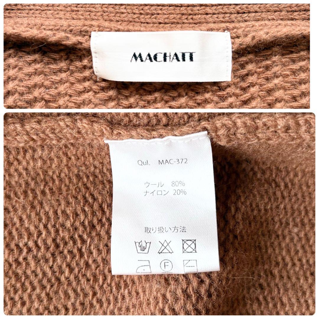 美品✨マチャット ラムズウールニットカーディガン　オーバーサイズ　キャメル