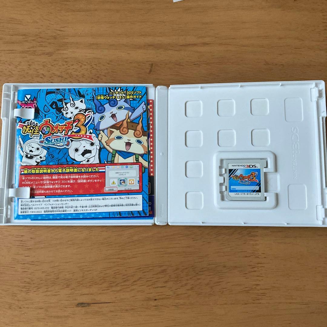 妖怪ウォッチ 3本セット　まとめ売り