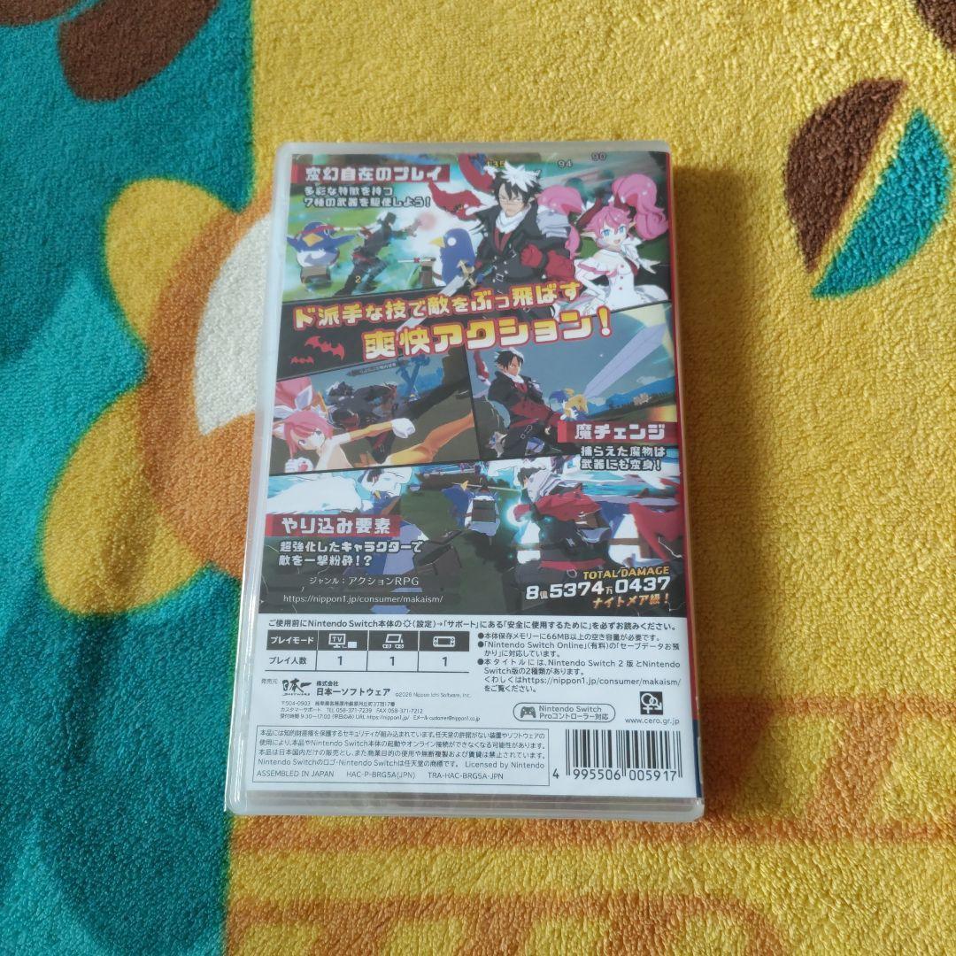 【未開封】【Switch版】凶乱マカイズム