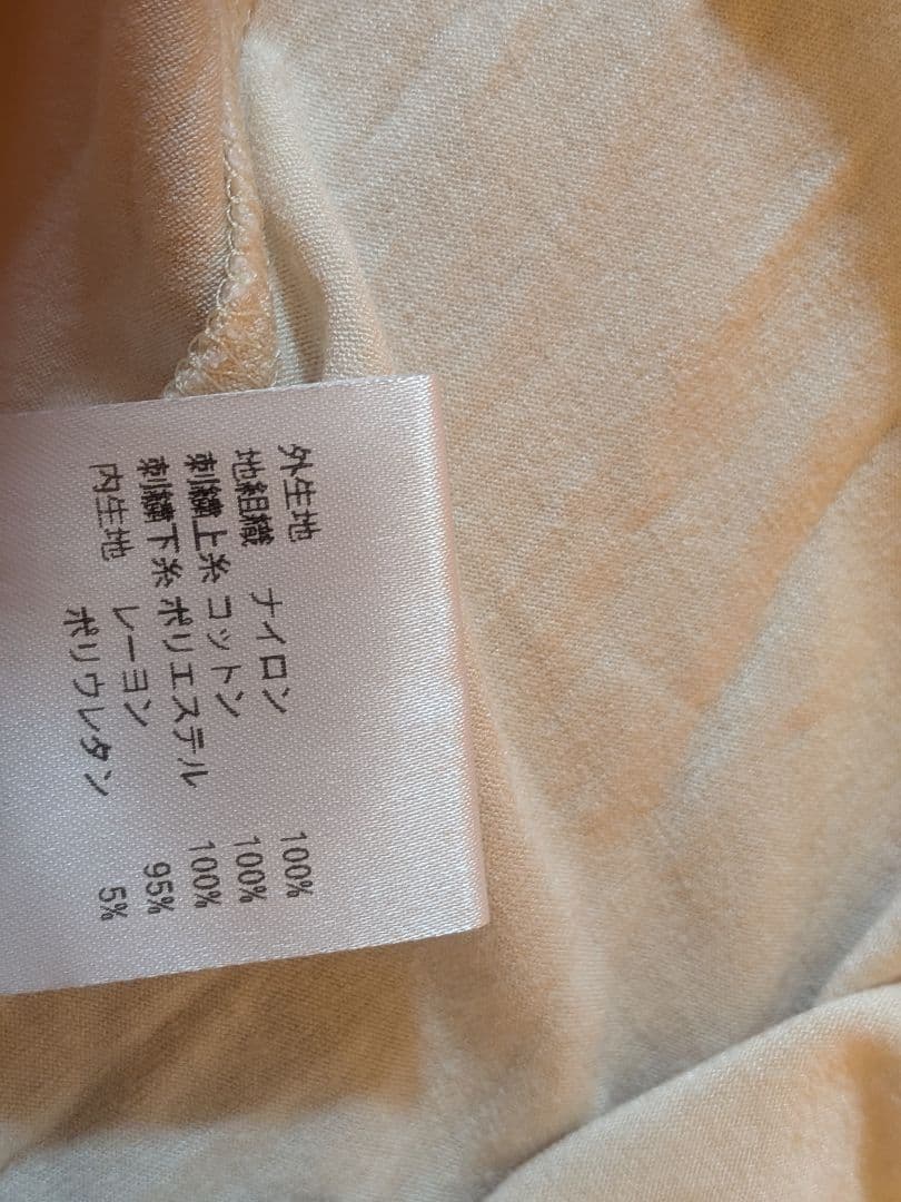 Sybilla　シビラ　美品　アイボリー 花柄 チュール フレアロングスカートM
