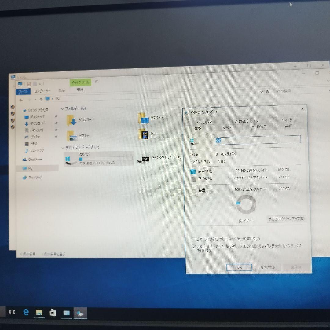 DELLパソコン Inspiron 580s Core i3 4GB 320GB