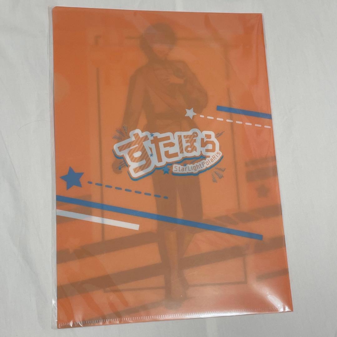 すたぽら くに クリアファイル グループ結成後初グッズ