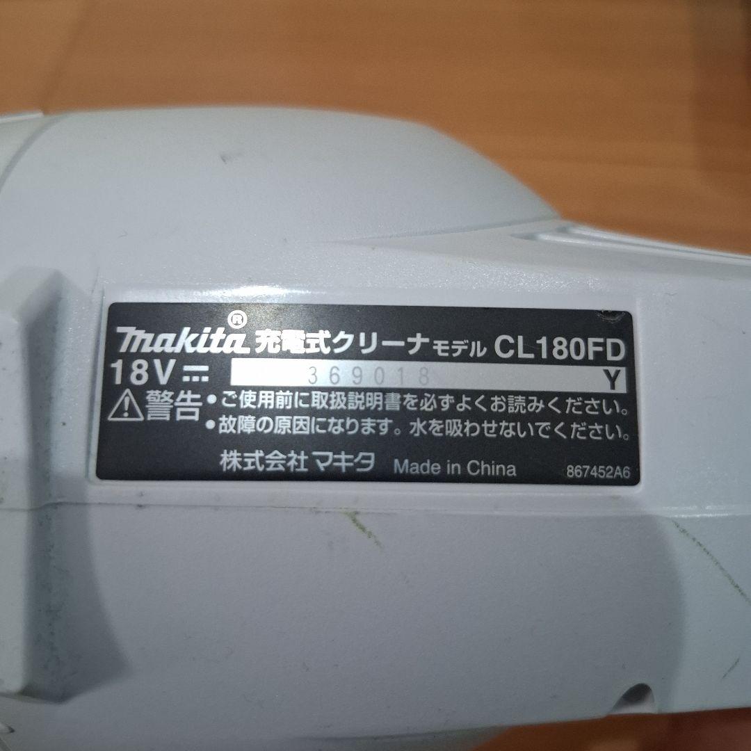 マキタ18v掃除機 CL180FD