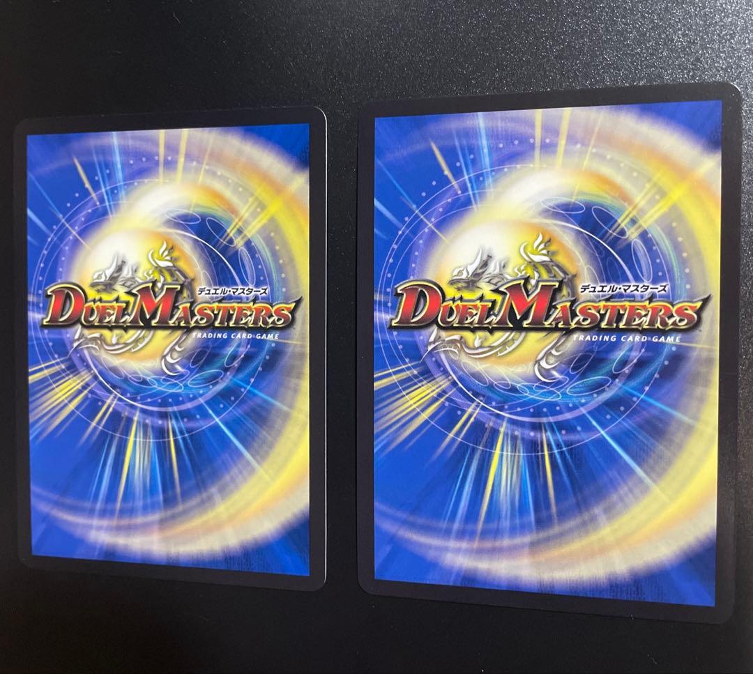 『デュエルマスターズ』剣豪の団長 ドギラゴン王道 2枚セット
