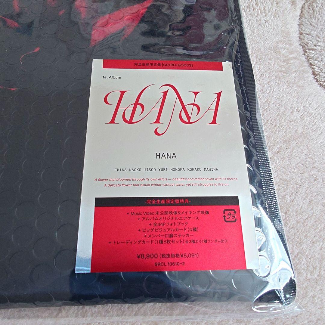 【新品未開封】 HANA 1st アルバム Album 完全生産限定盤