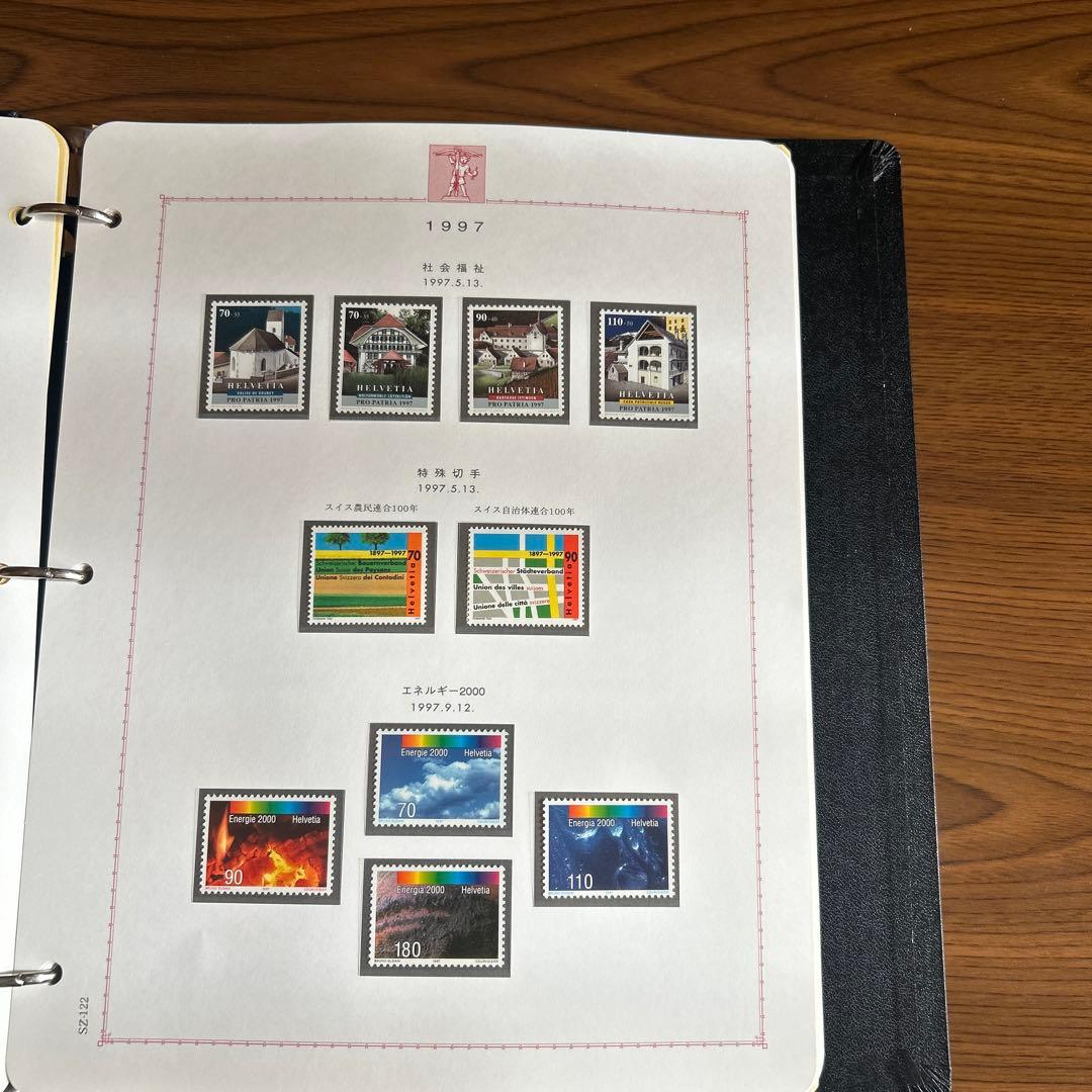 1993年 ヨーロッパ　切手アルバム