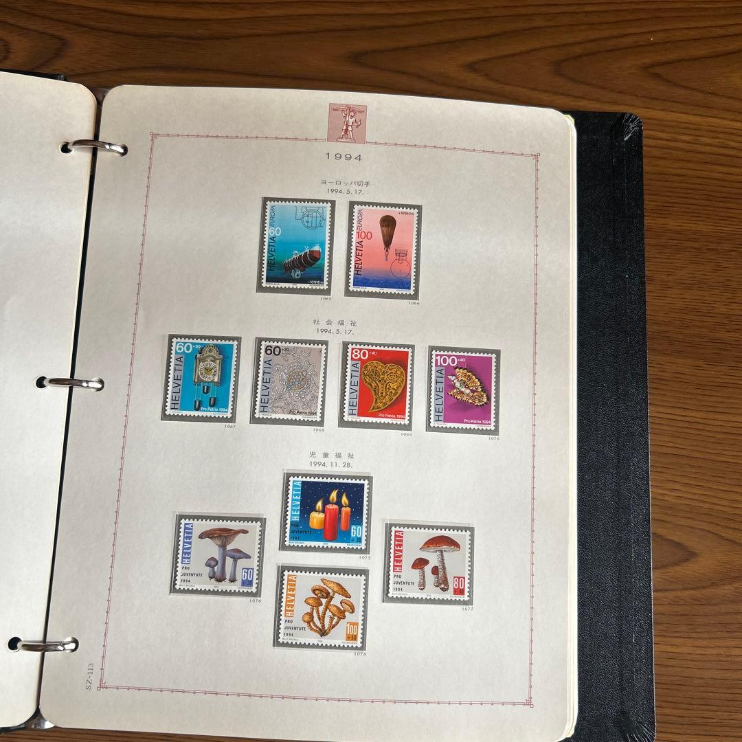 1993年 ヨーロッパ　切手アルバム