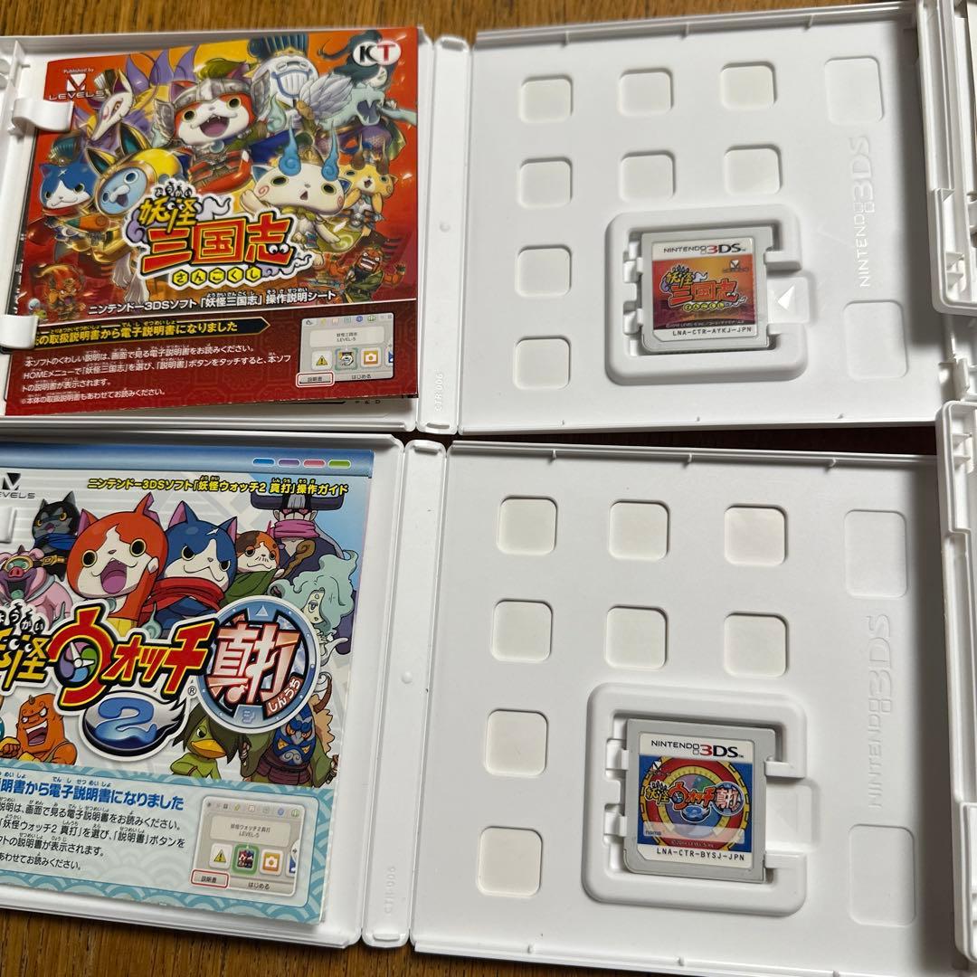 3DS 妖怪ウォッチ カセット