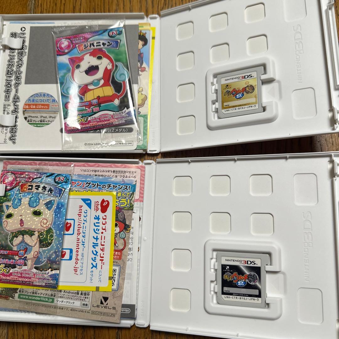 3DS 妖怪ウォッチ カセット