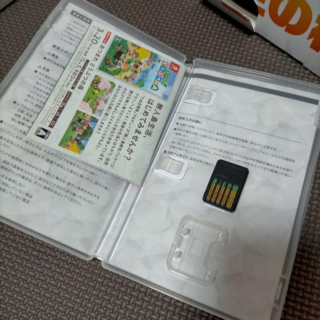 NintendoSwitch リングフィットアドベンチャーセット