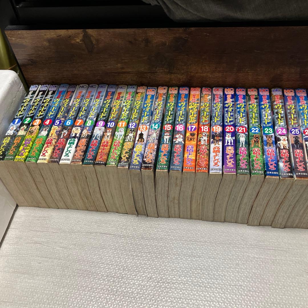 銀牙伝説ウィード全６０巻セット