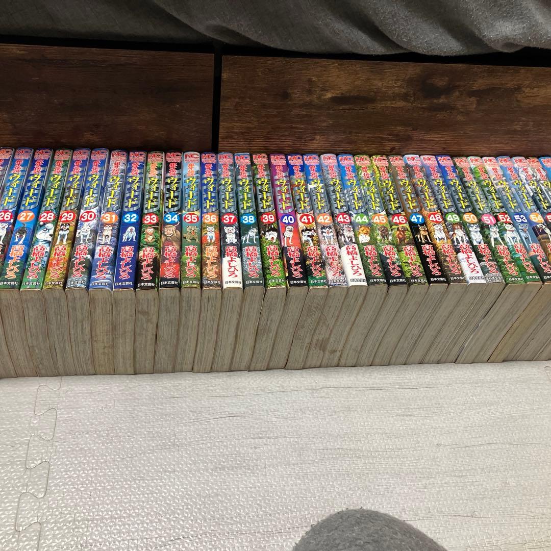 銀牙伝説ウィード全６０巻セット