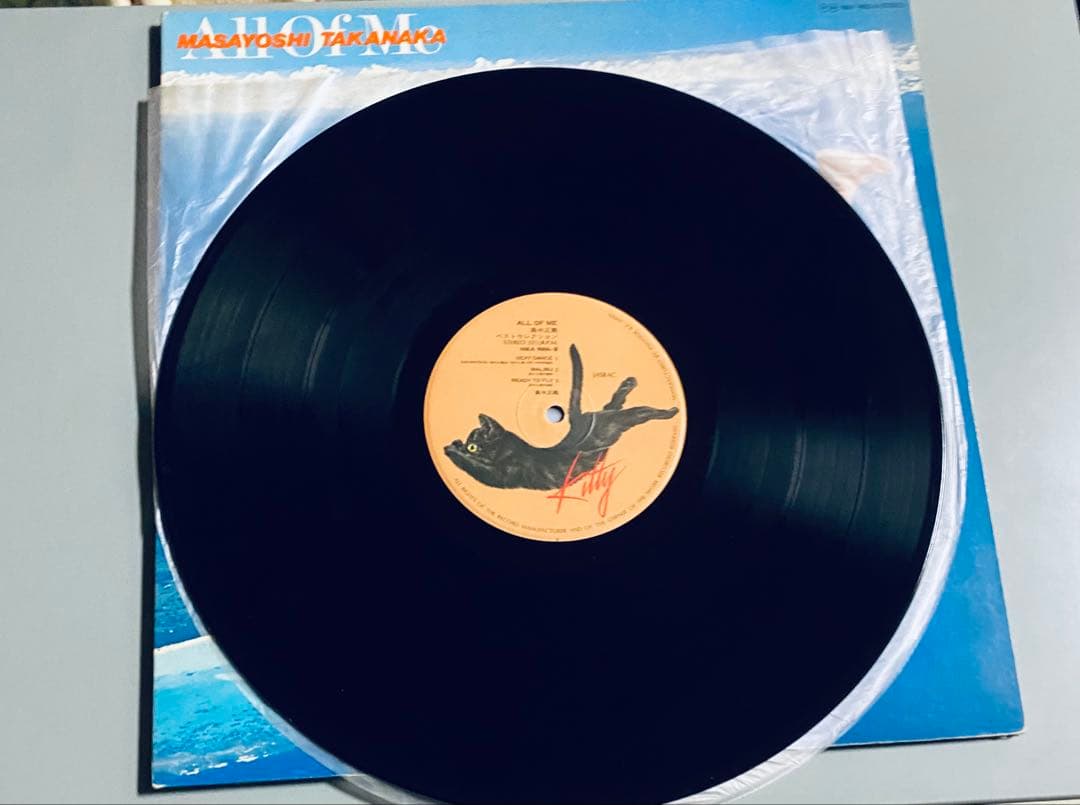 高中 正義 All of Me ベストセレクション LP レコード オリジナル