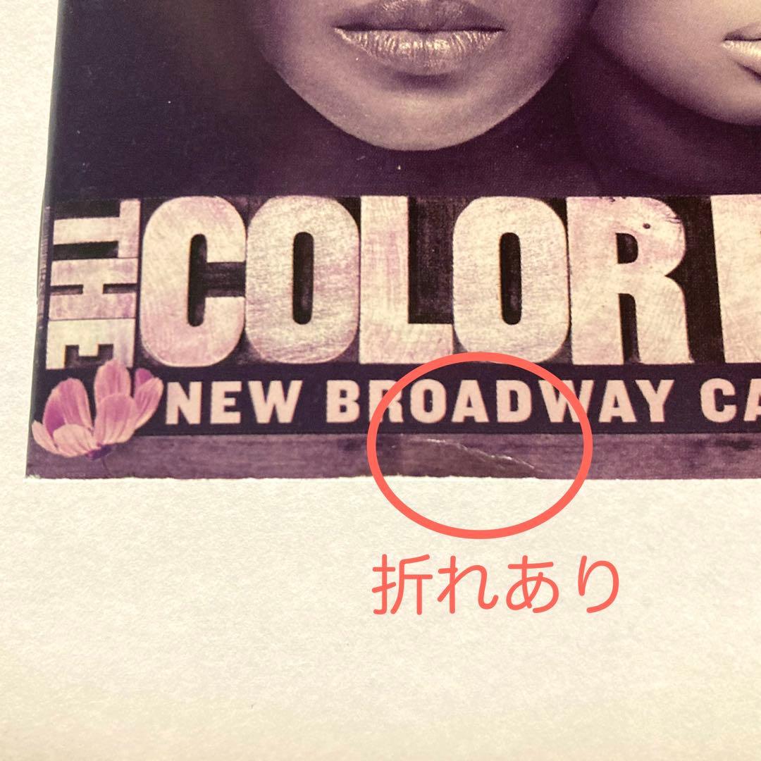 【輸入盤】THE COLOR PURPLE カラー・パープル ミュージカル版