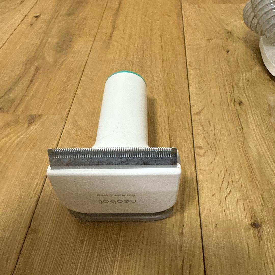 neabot ペットグルーミングキット P1 Pro