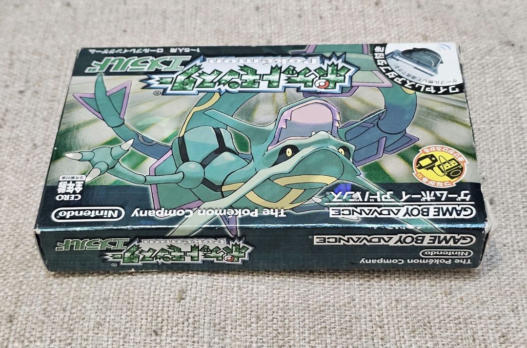 ポケットモンスター エメラルド GBA ワイヤレスアダプタ同梱 箱・説明書付き