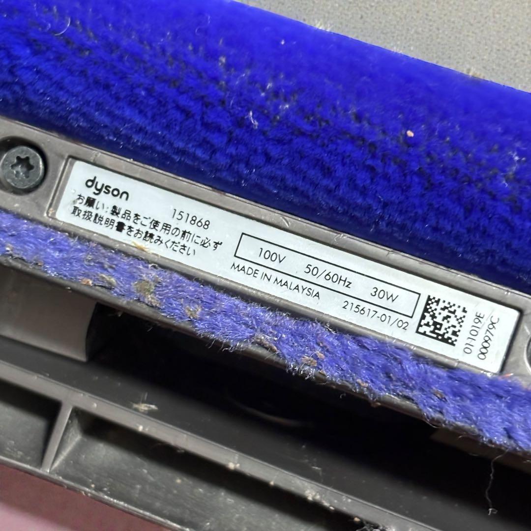 Dyson ダイソン キャニスター掃除機 付属品 151868