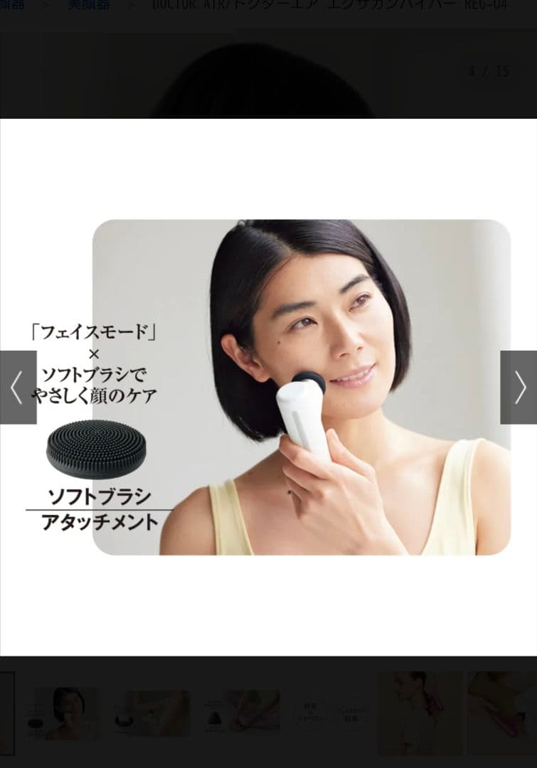 DOCTOR AIR エクサガン ハイパー ブルーおまけ付き