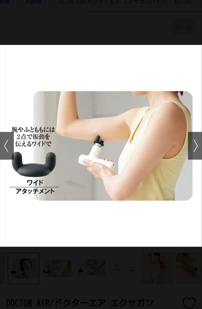 DOCTOR AIR エクサガン ハイパー ブルーおまけ付き