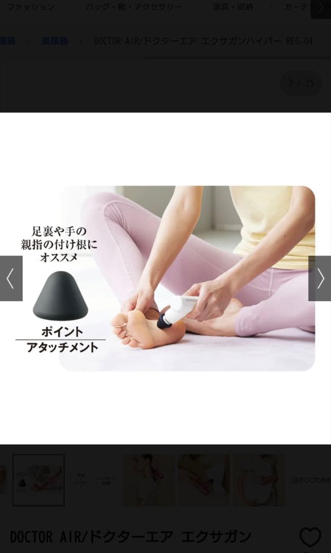DOCTOR AIR エクサガン ハイパー ブルーおまけ付き