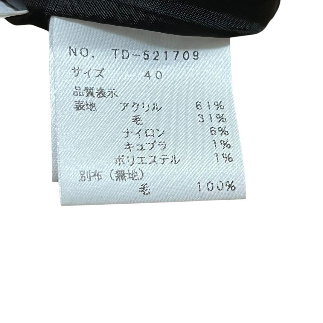 M'S GRACY ワンピース チェック カメリア リボン ツイード