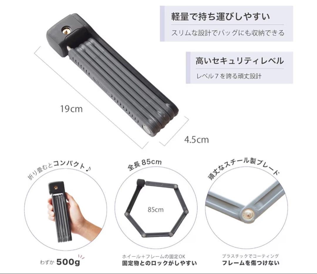 自転車本体 akari