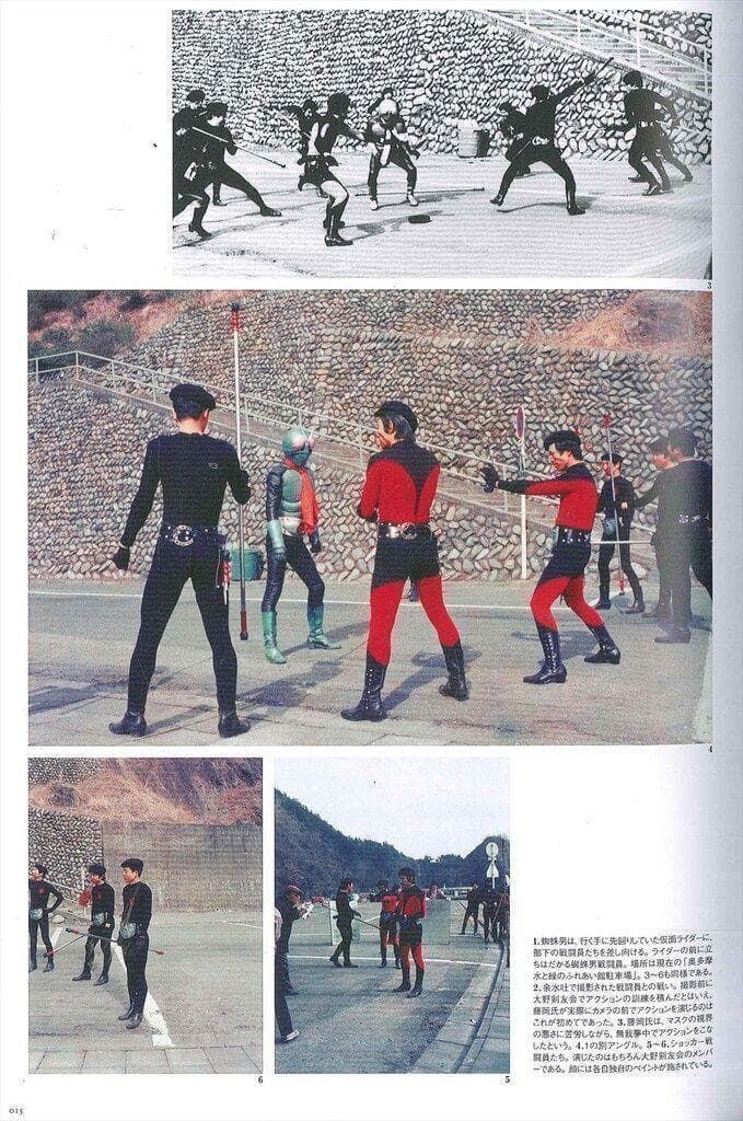 [シュリンク付き] 帯付き 仮面ライダー資料写真集 1971-1973 庵野秀明
