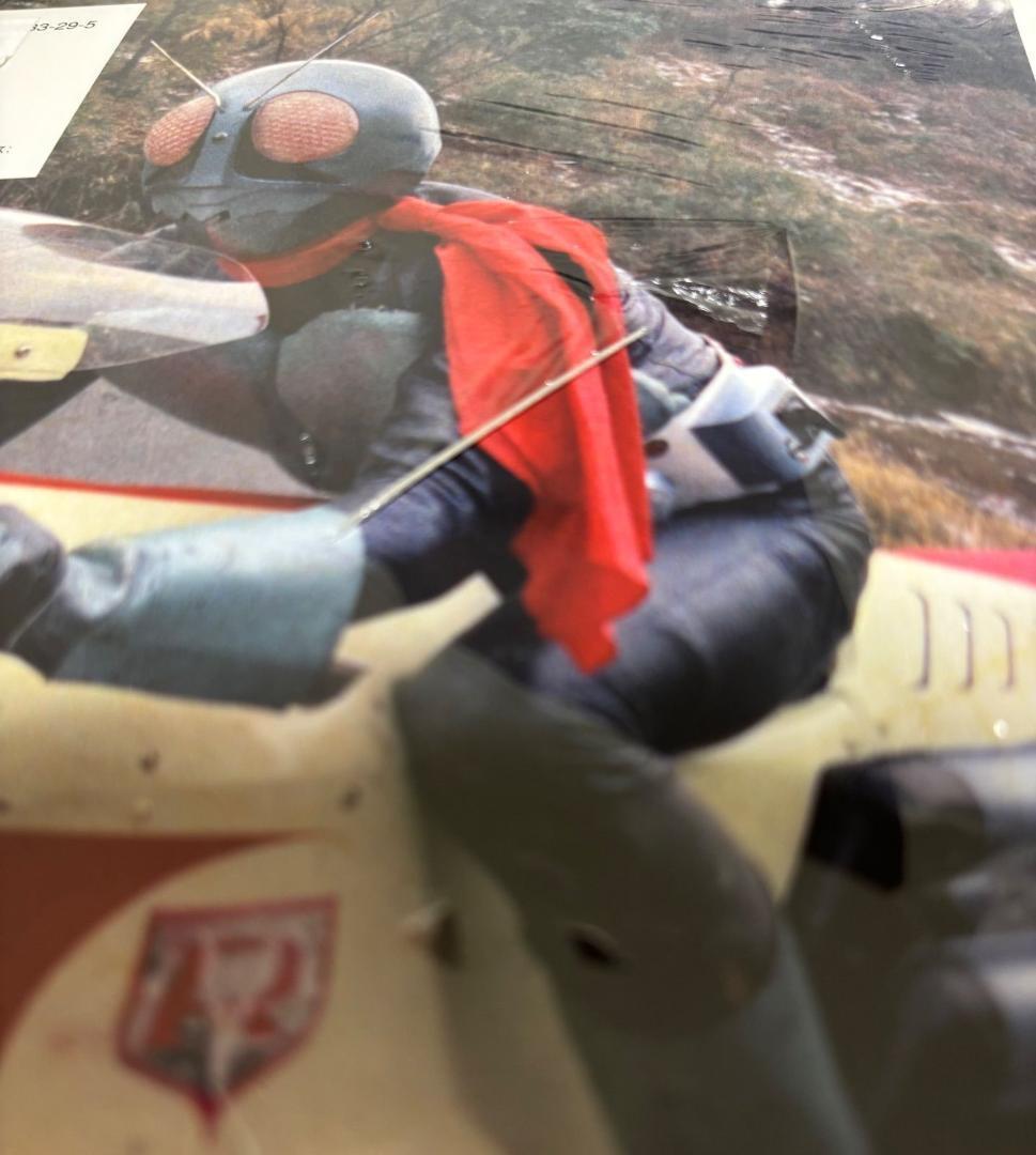 [シュリンク付き] 帯付き 仮面ライダー資料写真集 1971-1973 庵野秀明