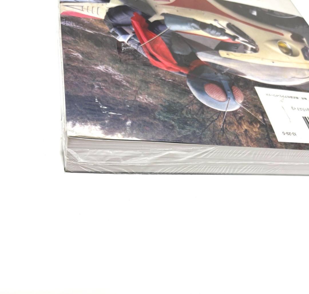 [シュリンク付き] 帯付き 仮面ライダー資料写真集 1971-1973 庵野秀明