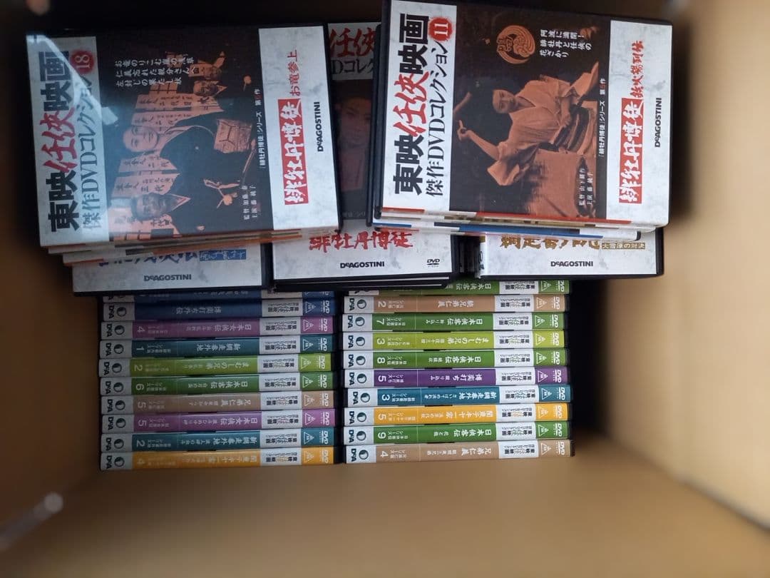 DeAGOSTINI　東映任侠映画 傑作DVDコレクションまとめデアゴスティーニ