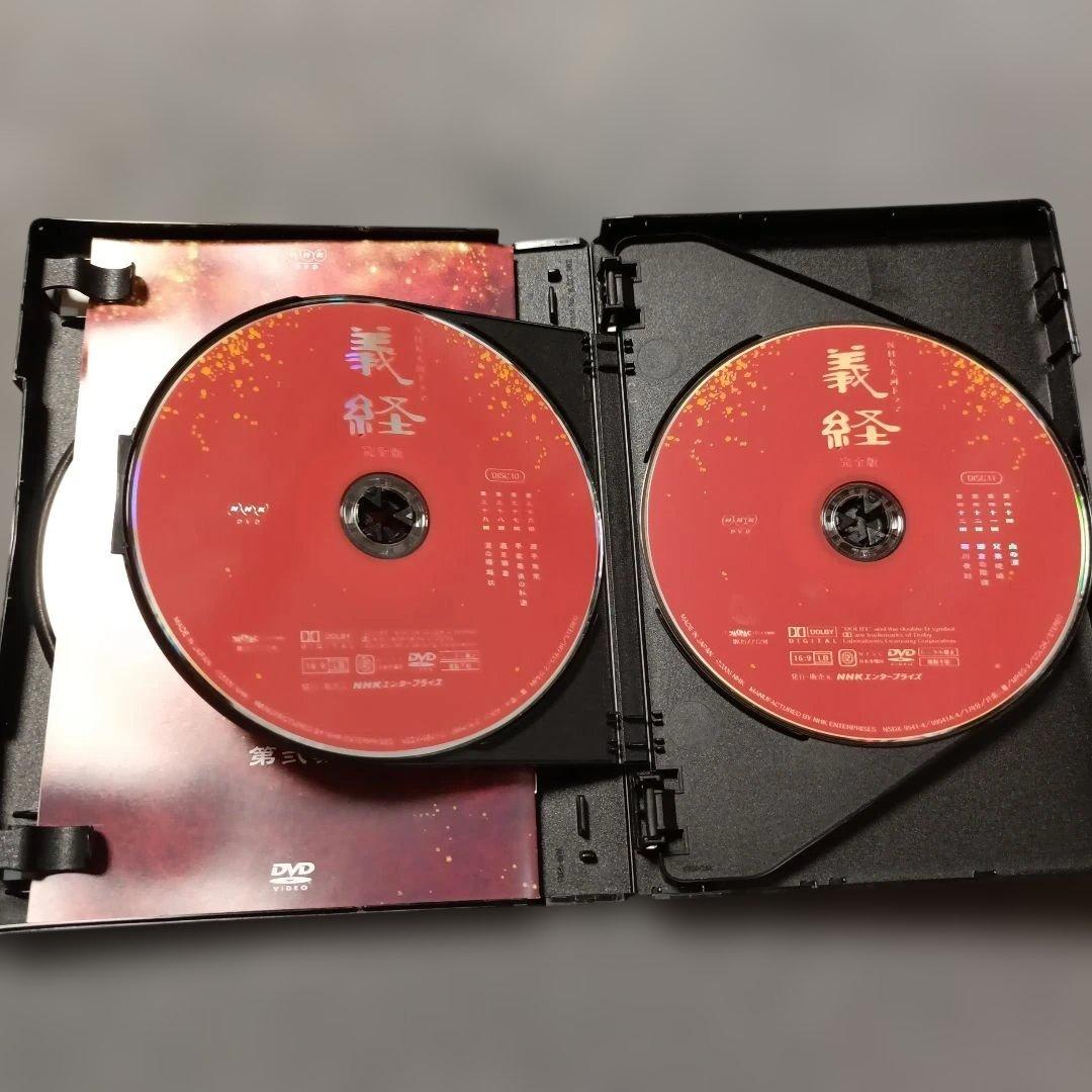 NHK大河ドラマ 義経 完全版 DVD-BOX 第壱集・第弐集 セット 滝沢秀明