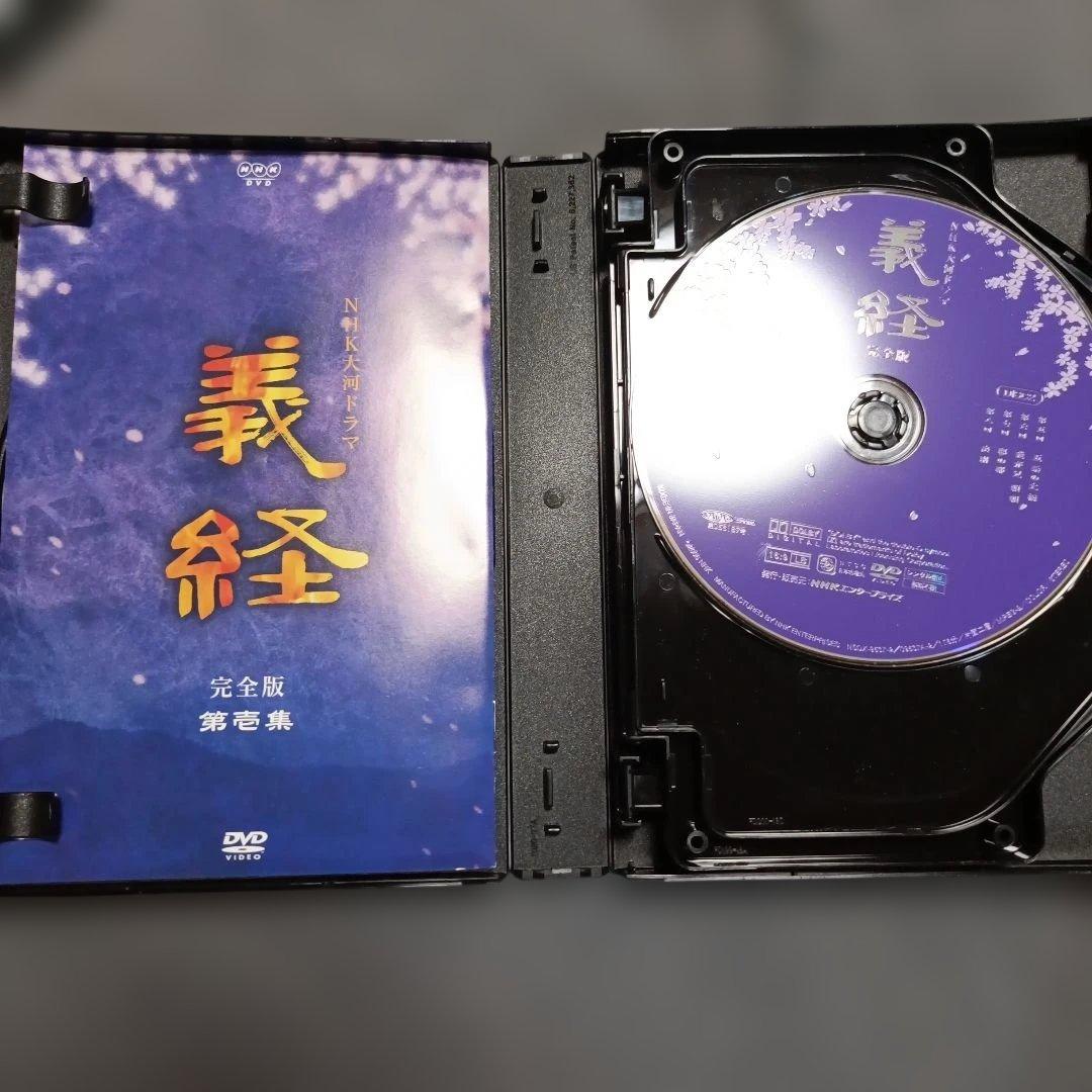 NHK大河ドラマ 義経 完全版 DVD-BOX 第壱集・第弐集 セット 滝沢秀明