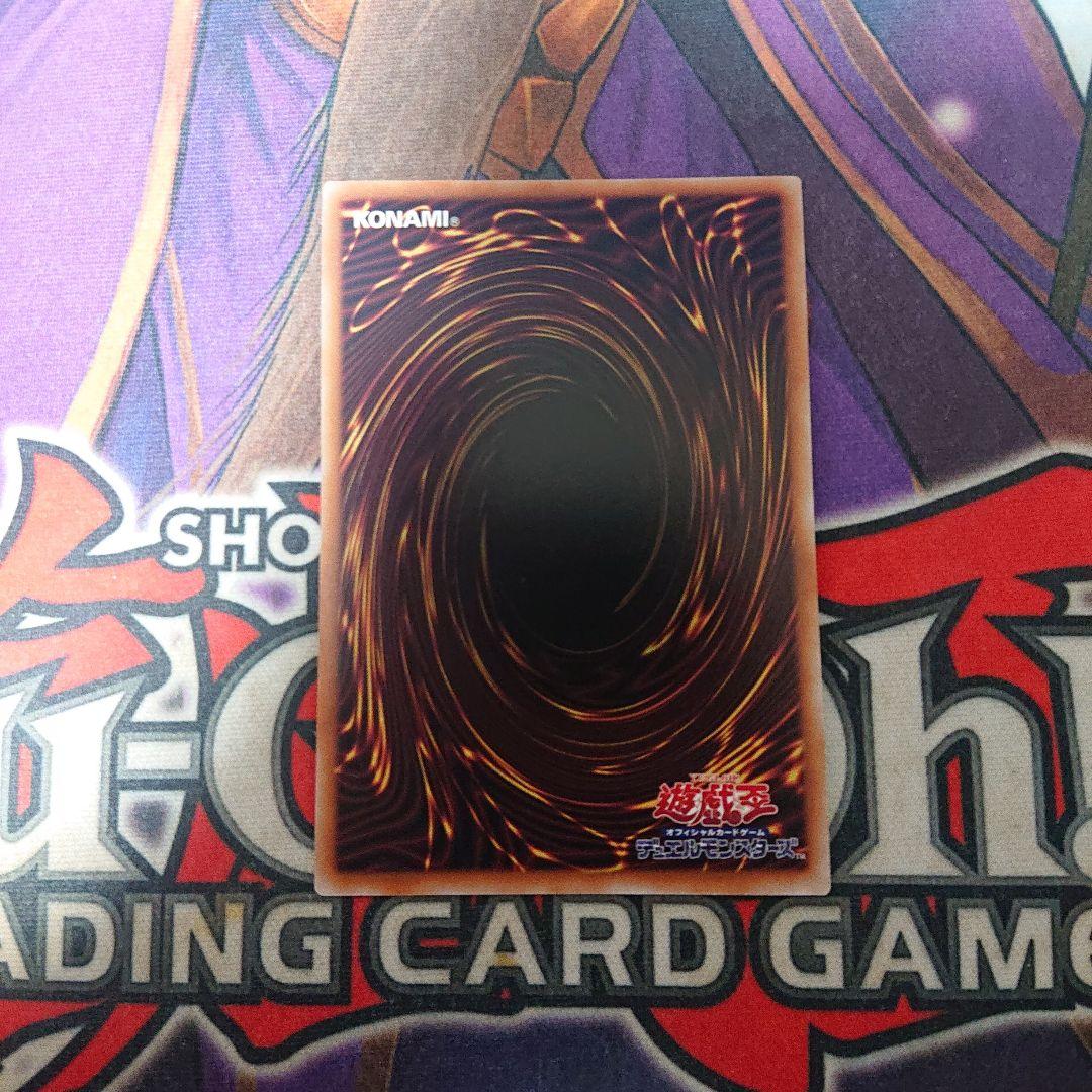 遊戯王　聖王の粉砕　25th ドミナスパージ　クオシク