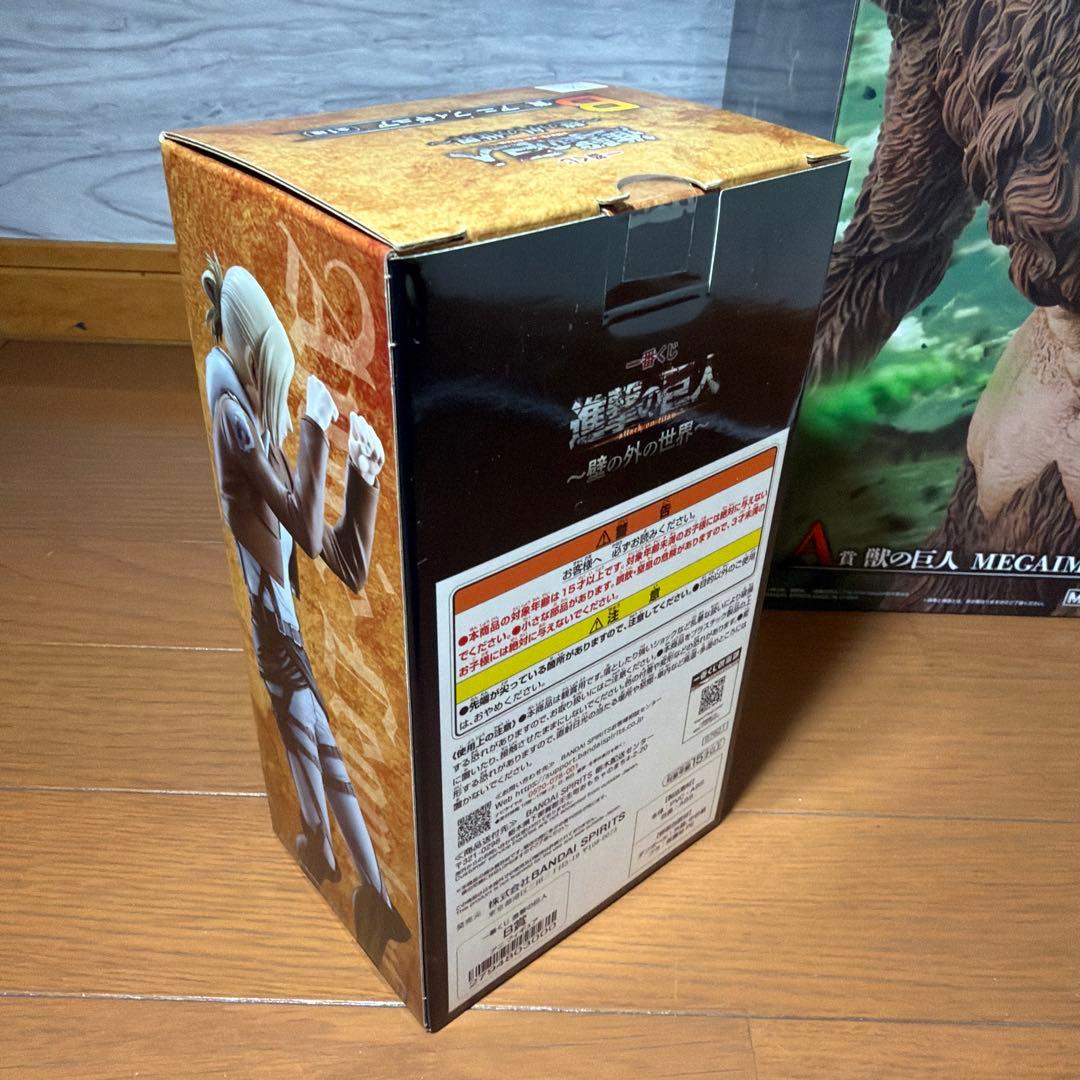一番くじ　【新品未開封】アニ　フィギュア
