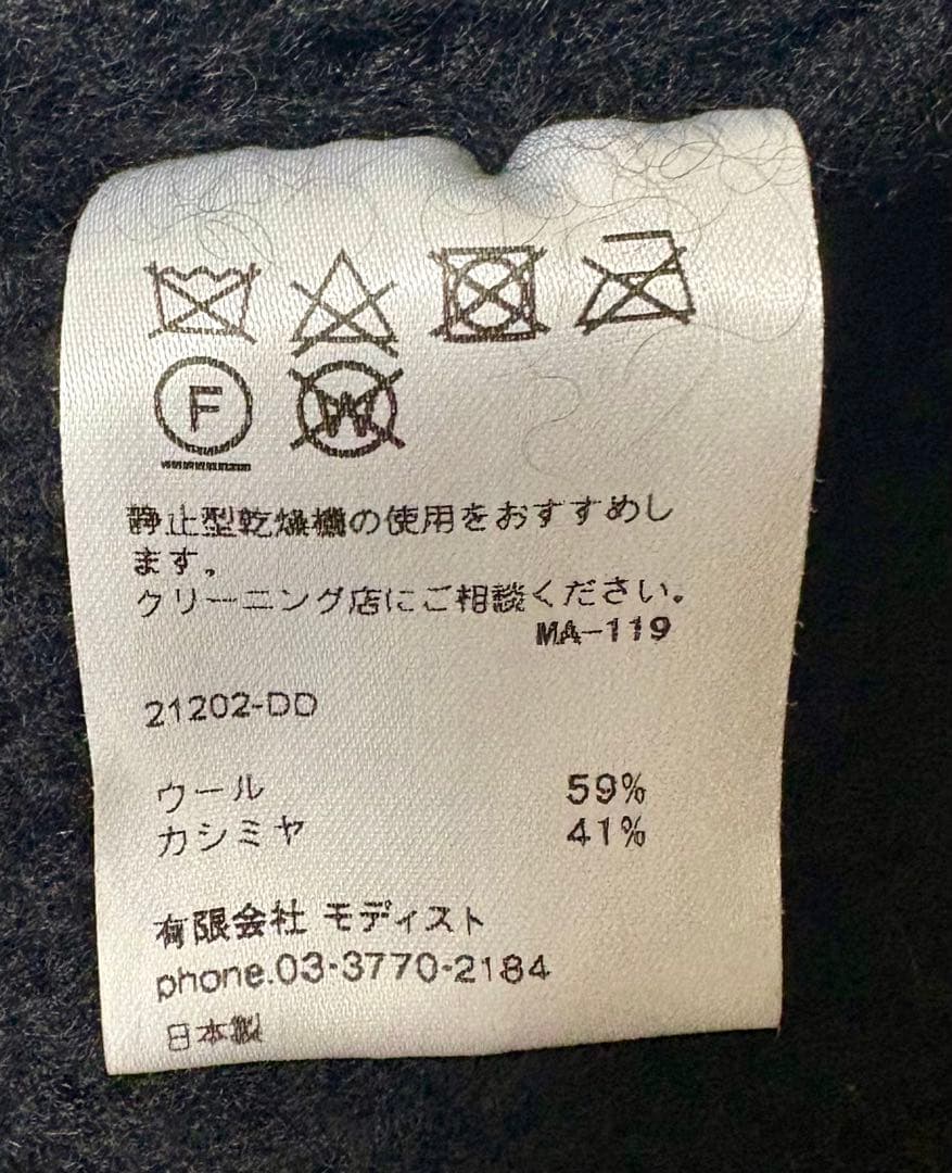 KIJIMA TAKAYUKI × THE DODO JEAN ニット帽 キジマ