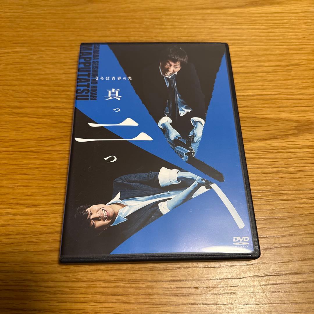 さらば青春の光/単独LIVE/セット/DVD