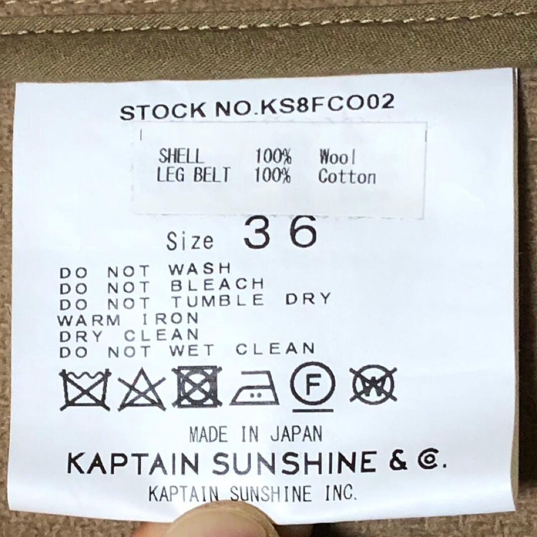 キャプテン サンシャイン ダッフルコート 36 KAPTAIN SUNSHINE