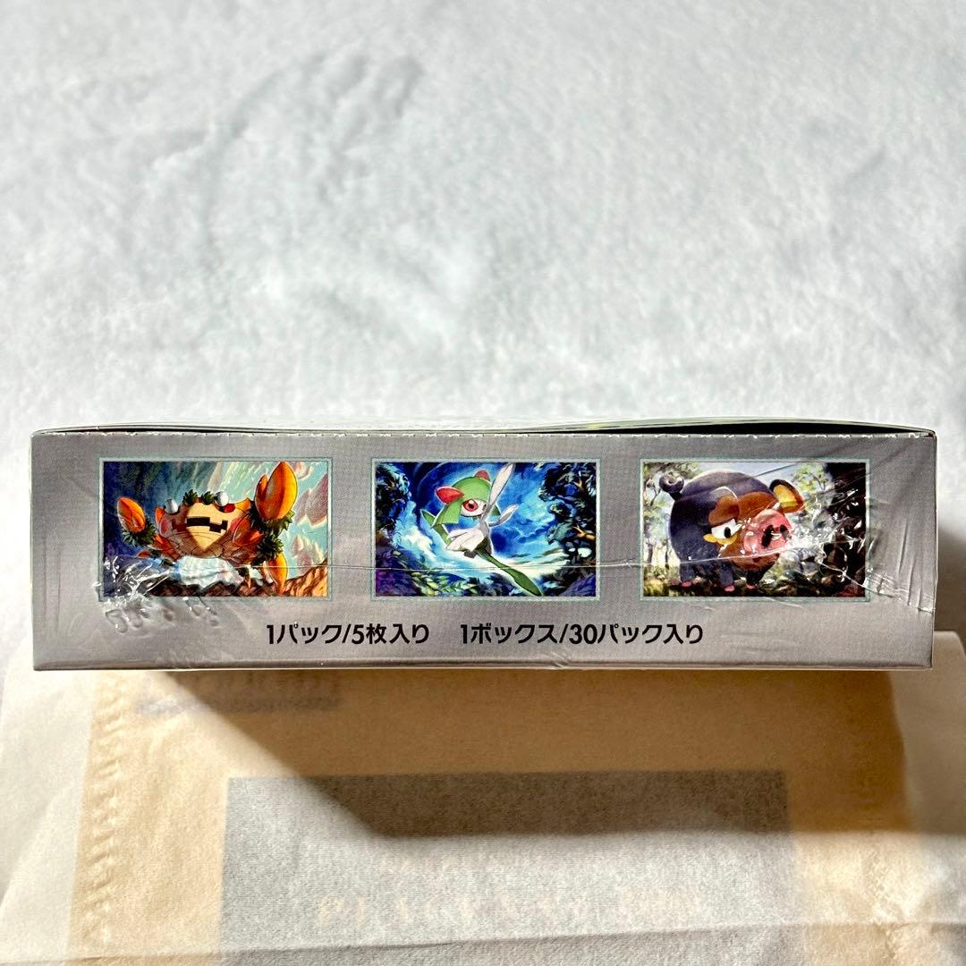 【本日最終日】ポケモンカード スカーレットex シュリンク付き BOX ボックス