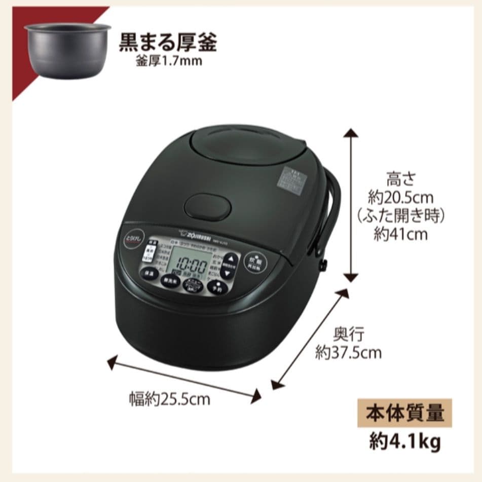 美品＊象印 IH炊飯ジャー NW-VJ10 BA 炊飯器 5.5合炊き
