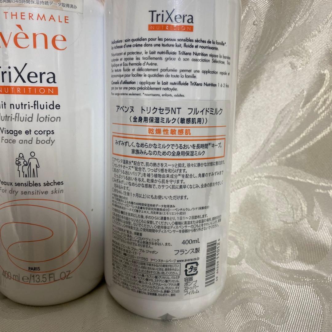 【新品未使用】アベンヌ トリクセラNT フルイドミルク敏感肌用 400ml✖️5本
