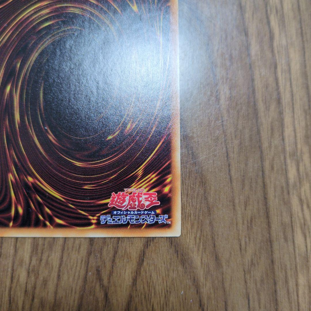 遊戯王　崔嵬の地霊使いアウス　20th　シークレットレア