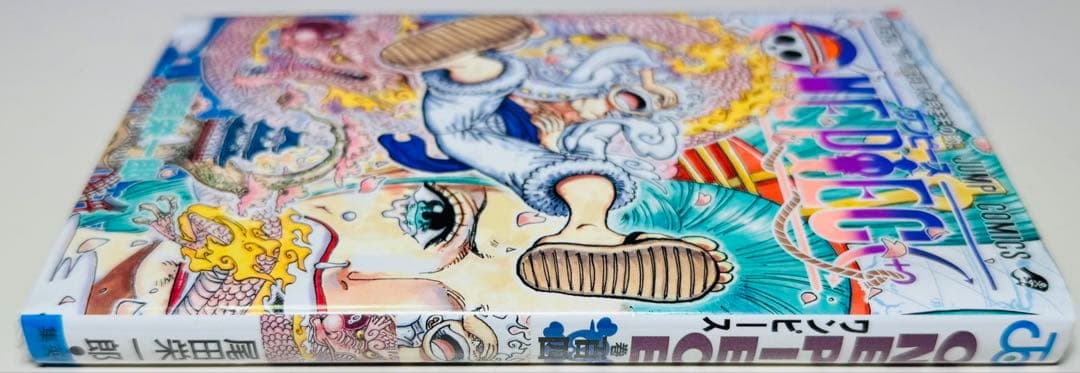 【新品未開封】★ONE PIECE 103巻・104巻 初版 シュリンク付き★