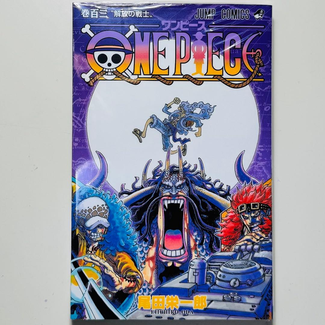 【新品未開封】★ONE PIECE 103巻・104巻 初版 シュリンク付き★